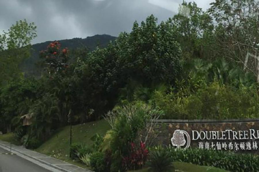 Doubletree Resort By Hilton Hotel Hainan - Qixianling Hot Spring Baoting Exteriér fotografie
